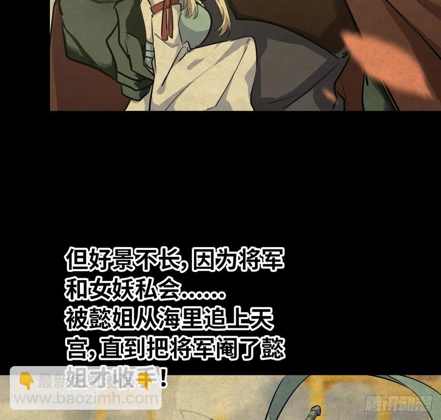 92- 宴会31