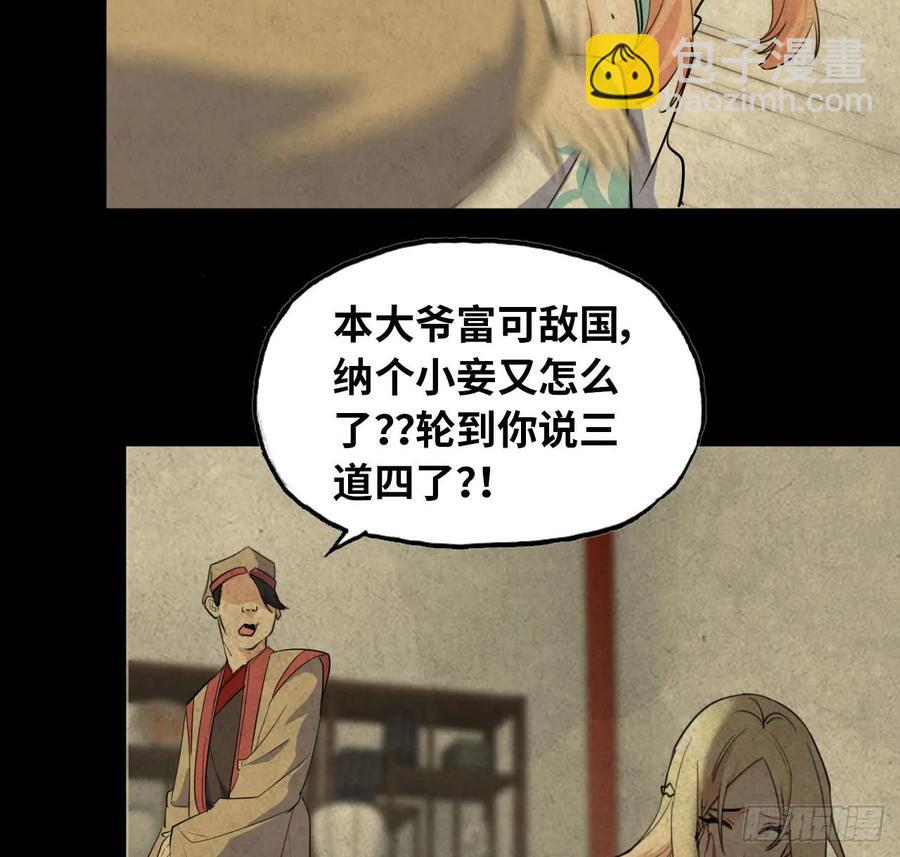 92- 宴会43