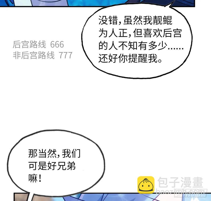 92- 宴会59