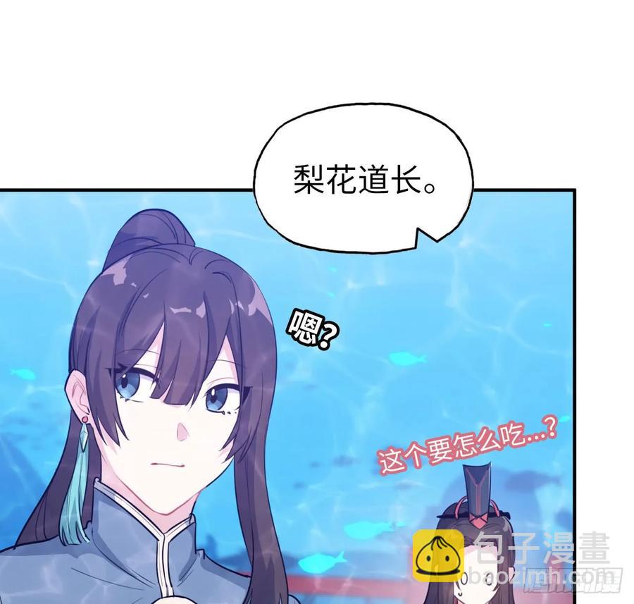 93- 说起混沌1