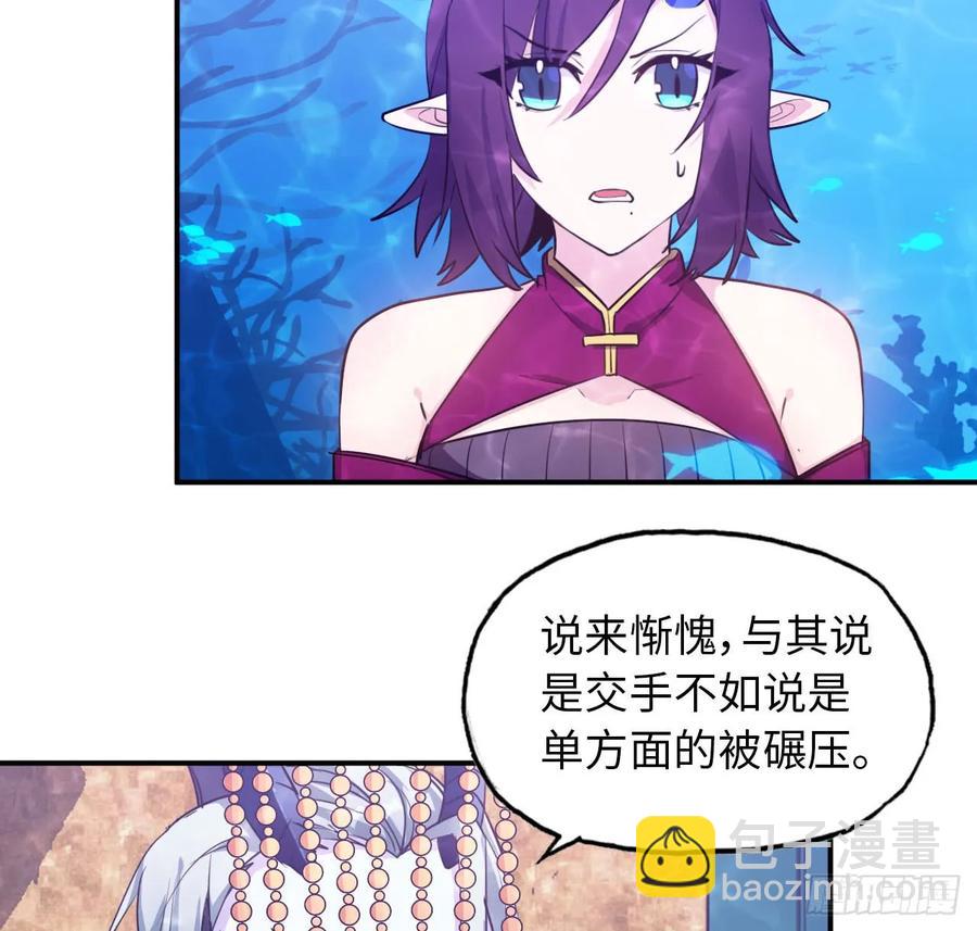 93- 说起混沌11