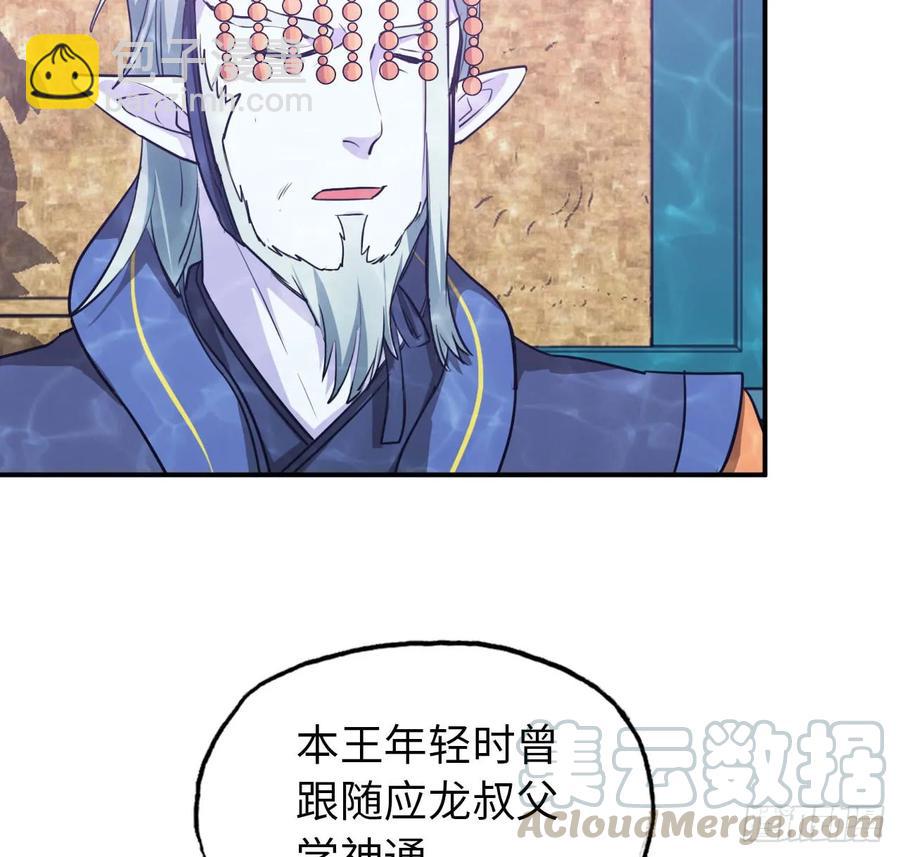 93- 说起混沌12