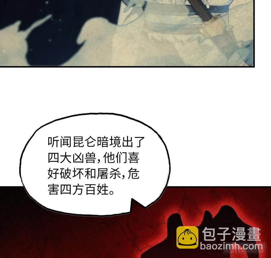 93- 说起混沌14