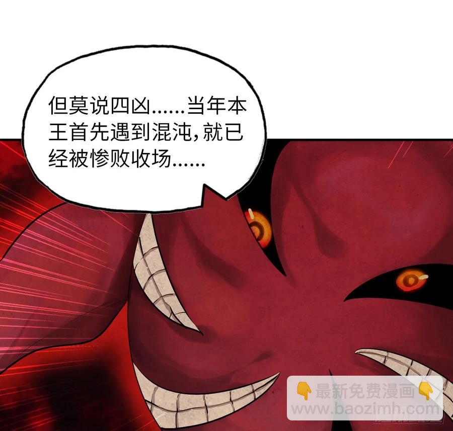 93- 说起混沌17