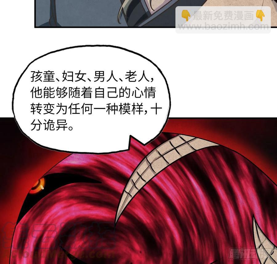 93- 说起混沌20