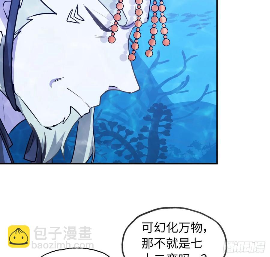 93- 说起混沌23