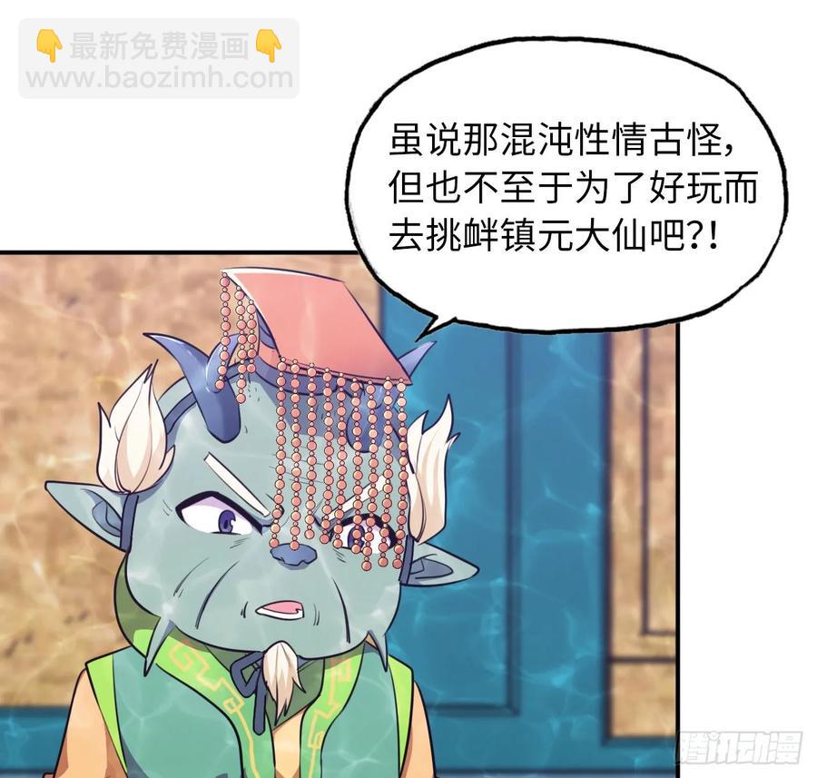 93- 说起混沌25
