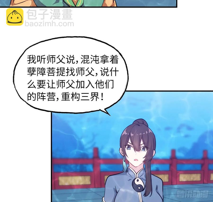 93- 说起混沌26