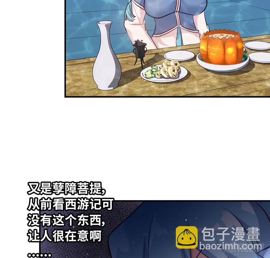 93- 说起混沌27