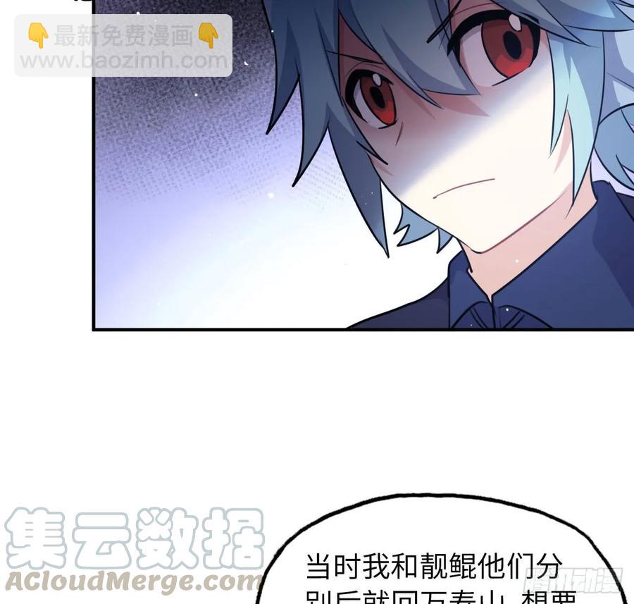 93- 说起混沌28