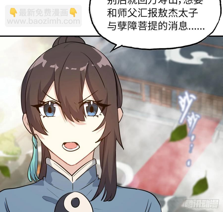 93- 说起混沌29