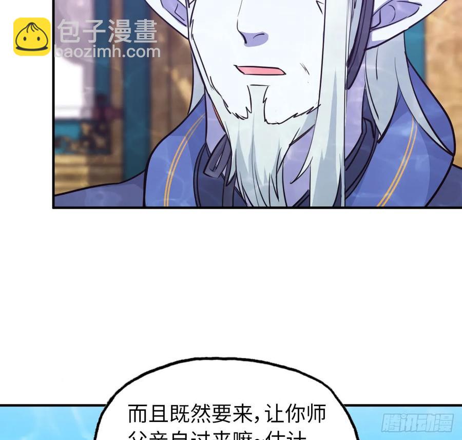 93- 说起混沌3