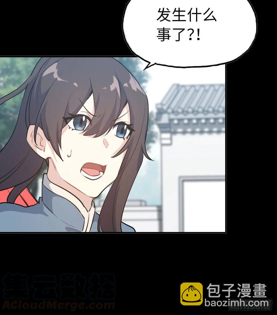 93- 说起混沌32