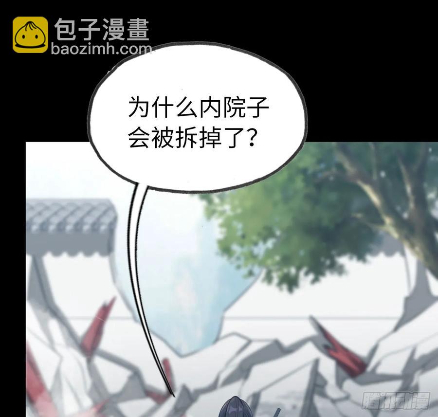 93- 说起混沌33