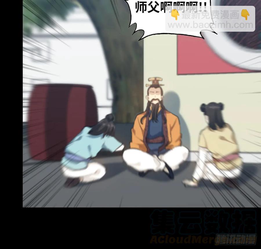93- 说起混沌36