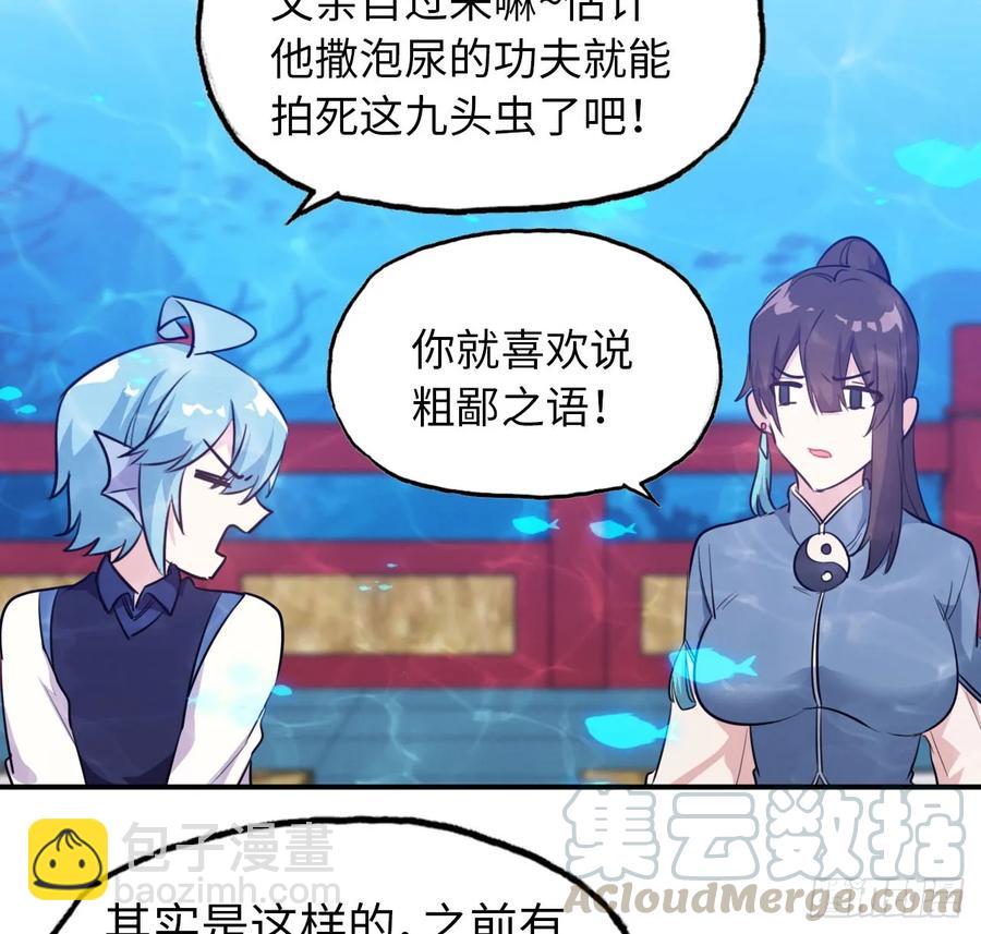 93- 说起混沌4