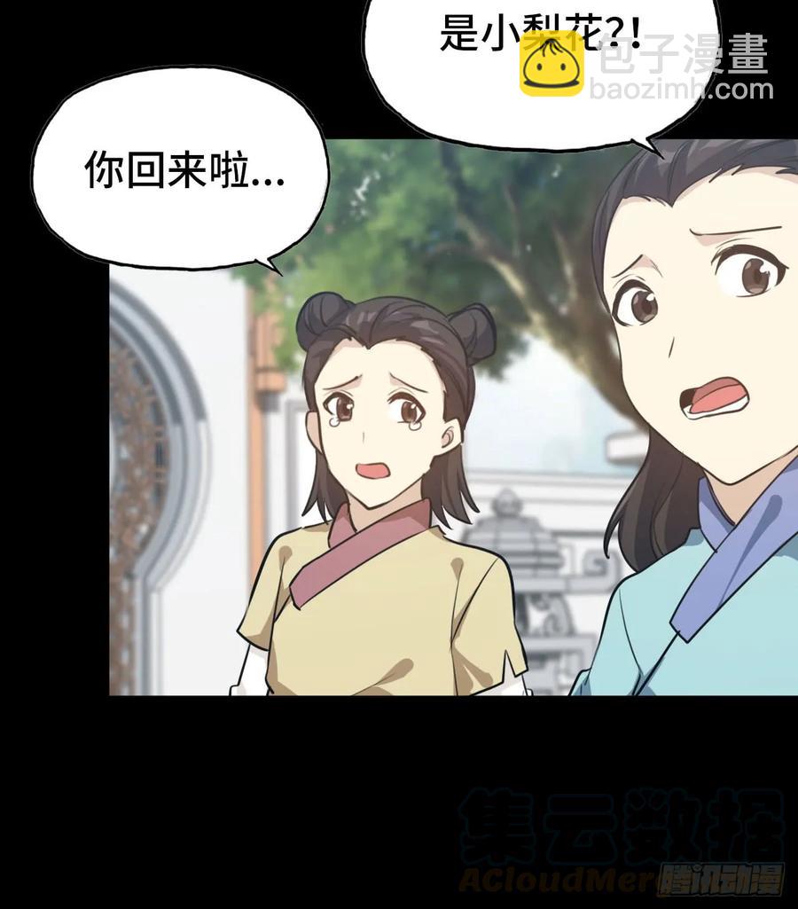 93- 说起混沌40