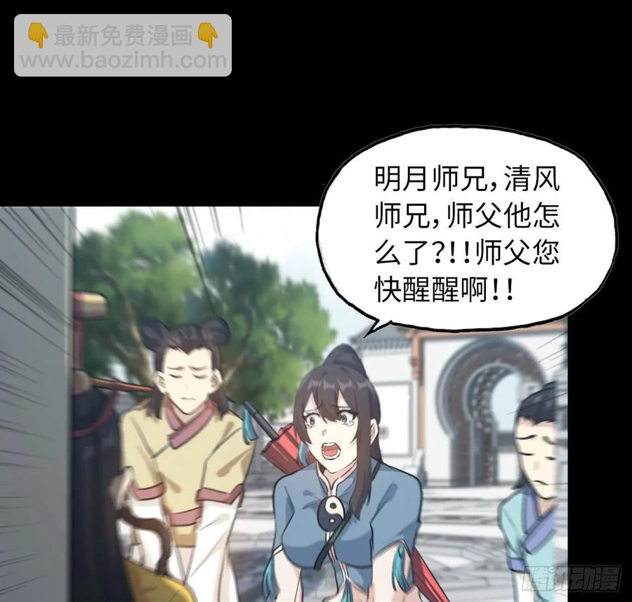 93- 说起混沌41