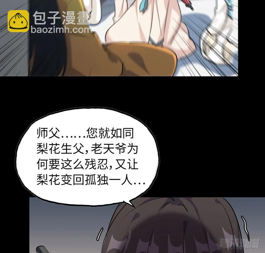 93- 说起混沌42