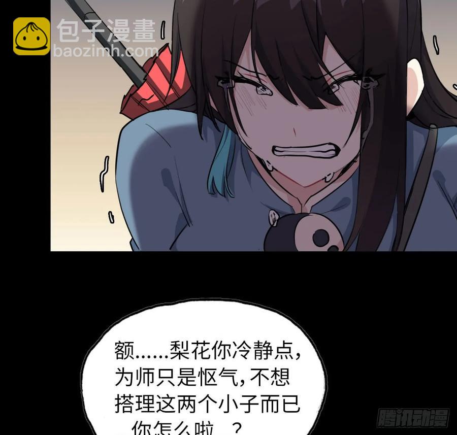 93- 说起混沌43