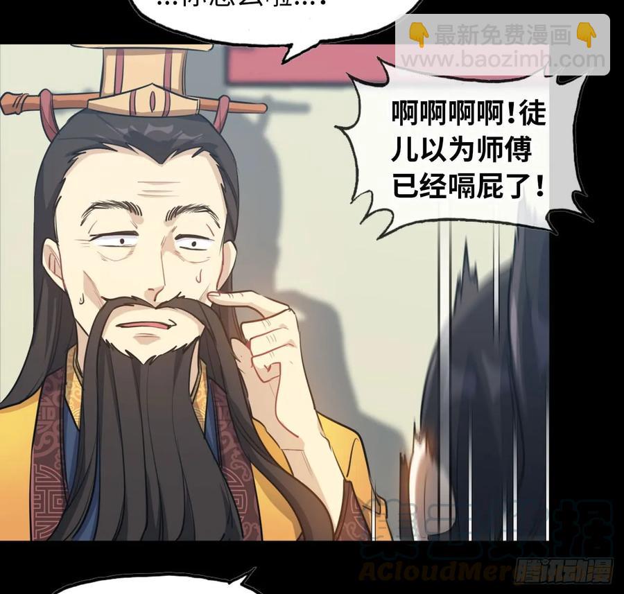 93- 说起混沌44