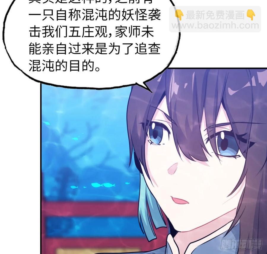 93- 说起混沌5