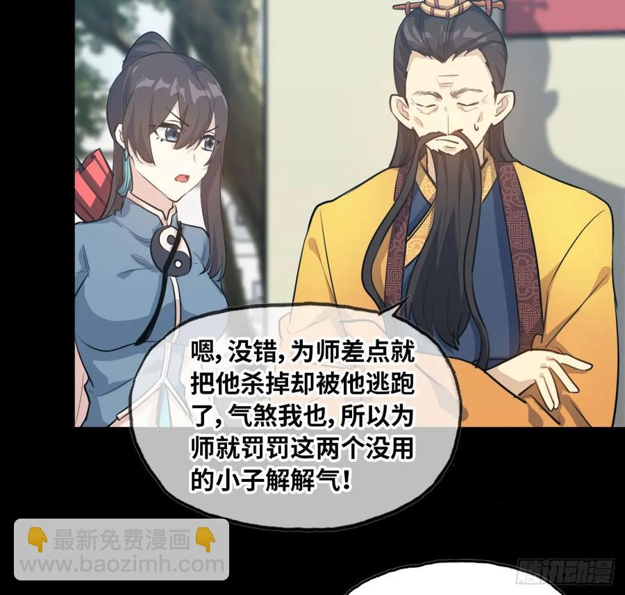 93- 说起混沌51