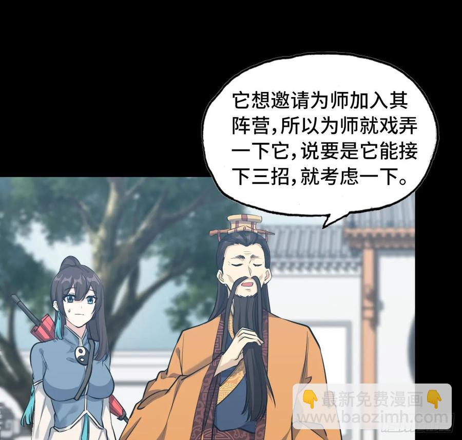 93- 说起混沌53