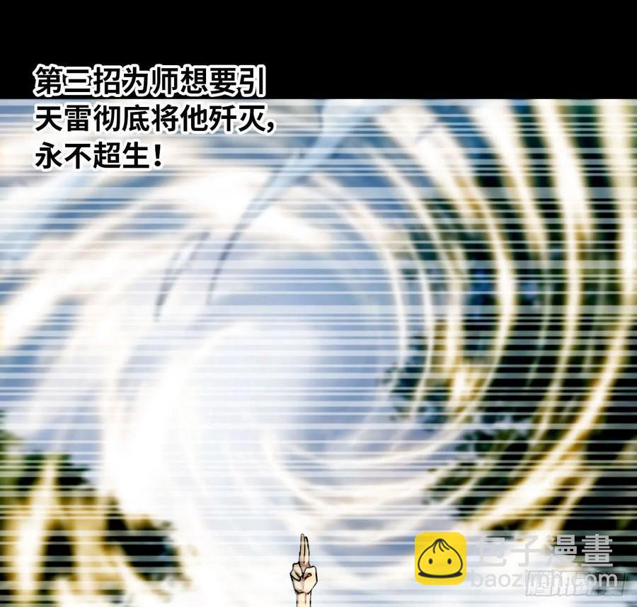 93- 说起混沌58