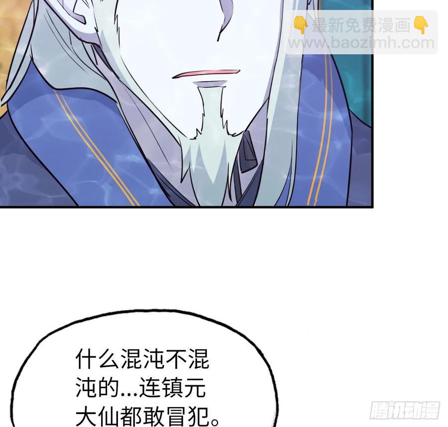 93- 说起混沌7