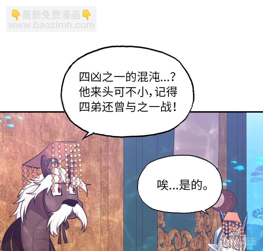 93- 说起混沌9