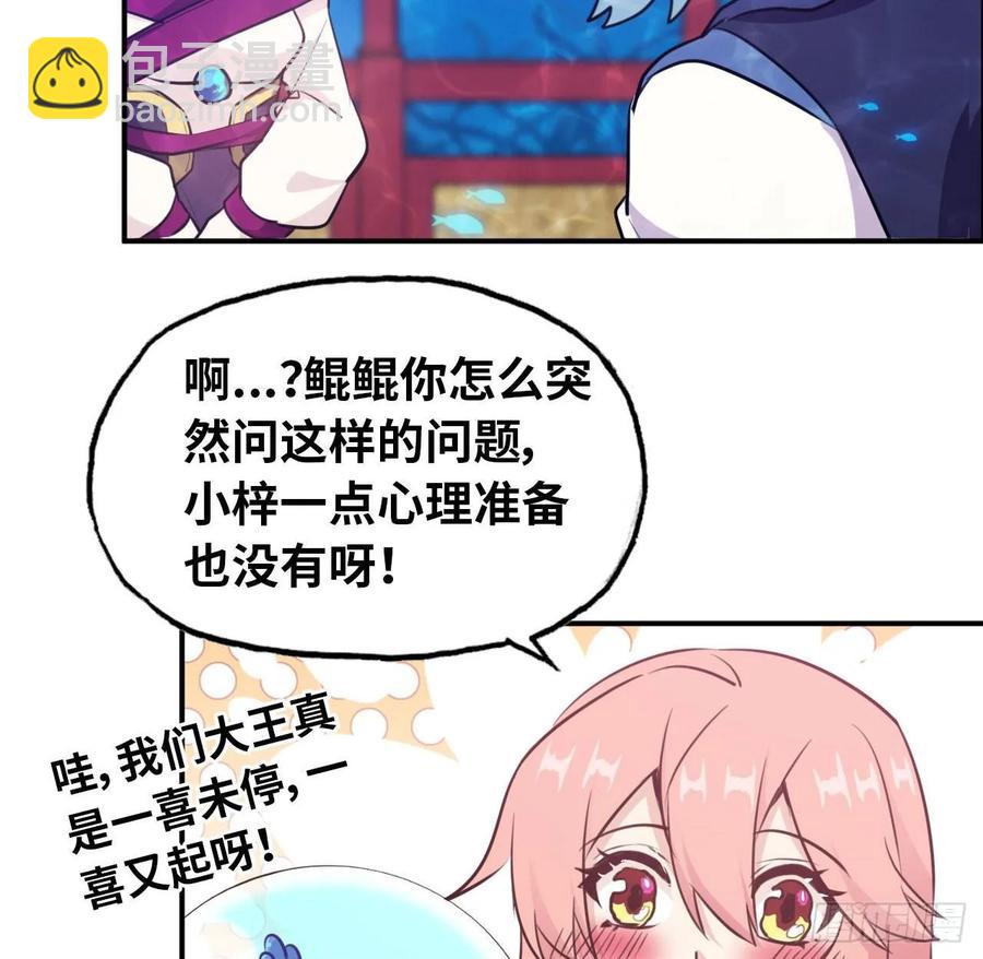 96- 还是成亲10