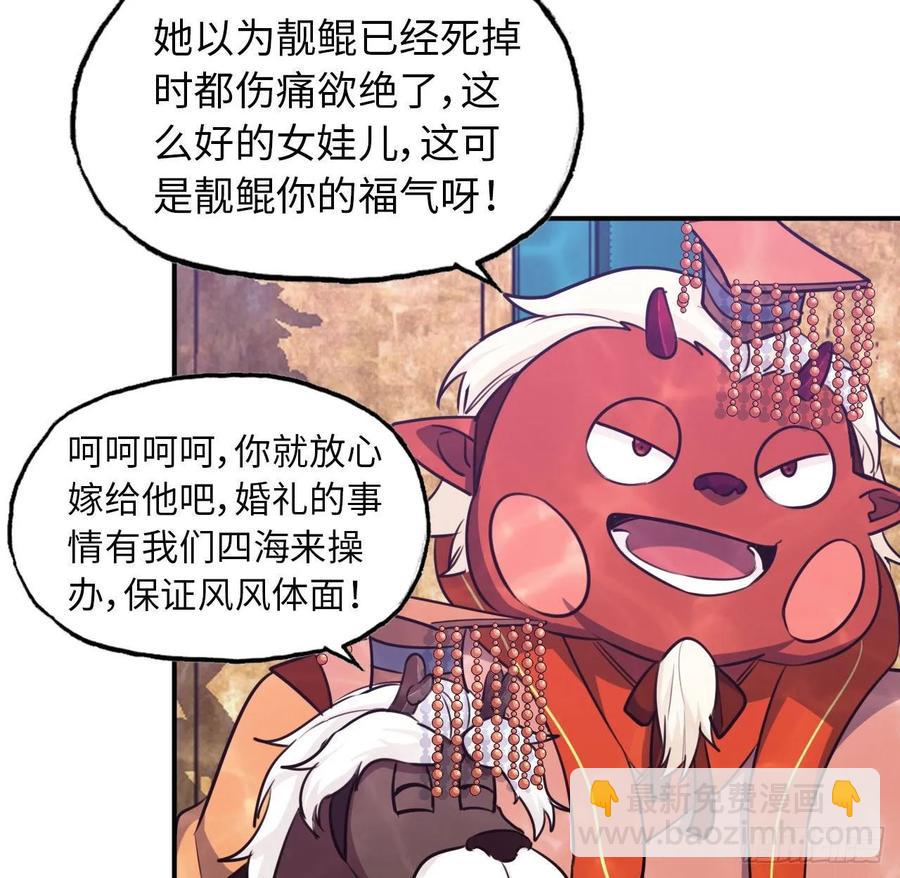 96- 还是成亲13
