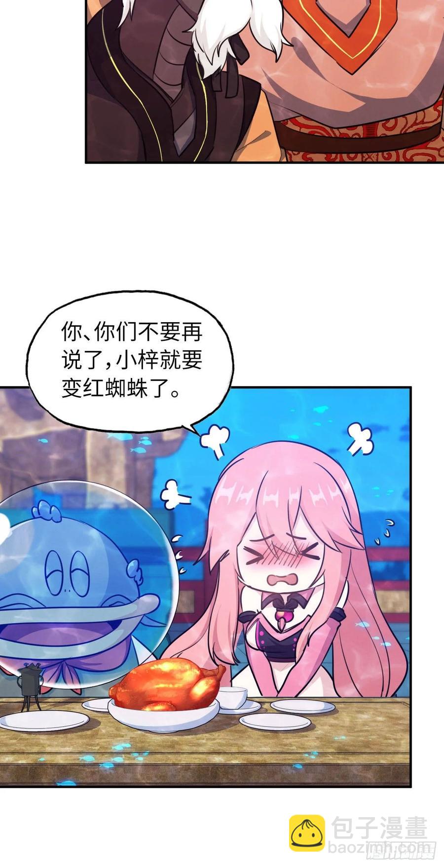 96- 还是成亲14
