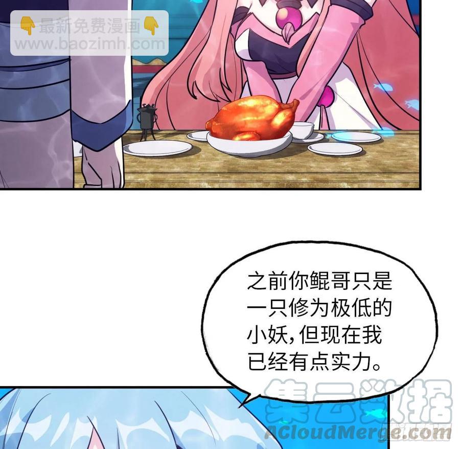 96- 还是成亲16