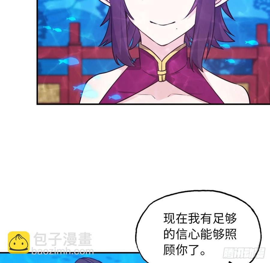 96- 还是成亲19