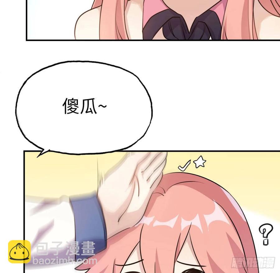 96- 还是成亲23