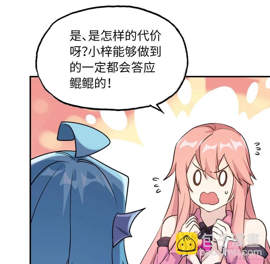 96- 还是成亲26