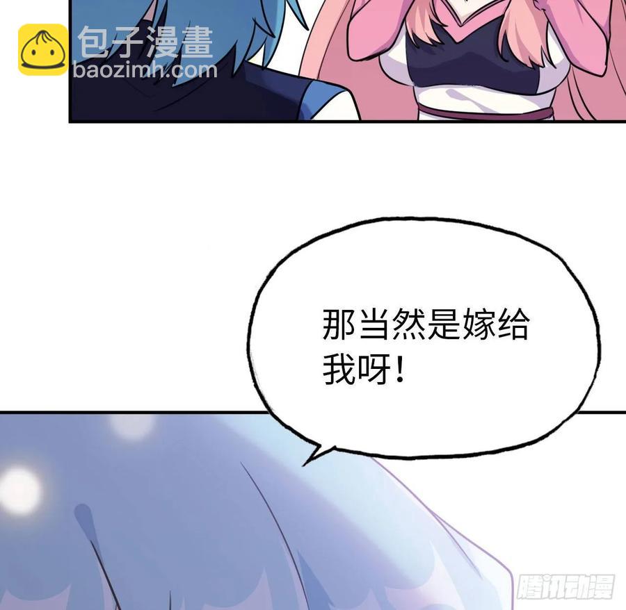 96- 还是成亲27