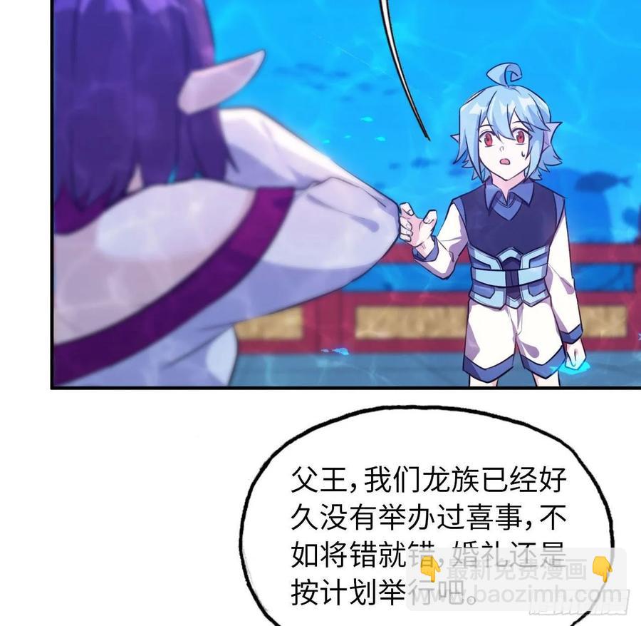 96- 还是成亲3
