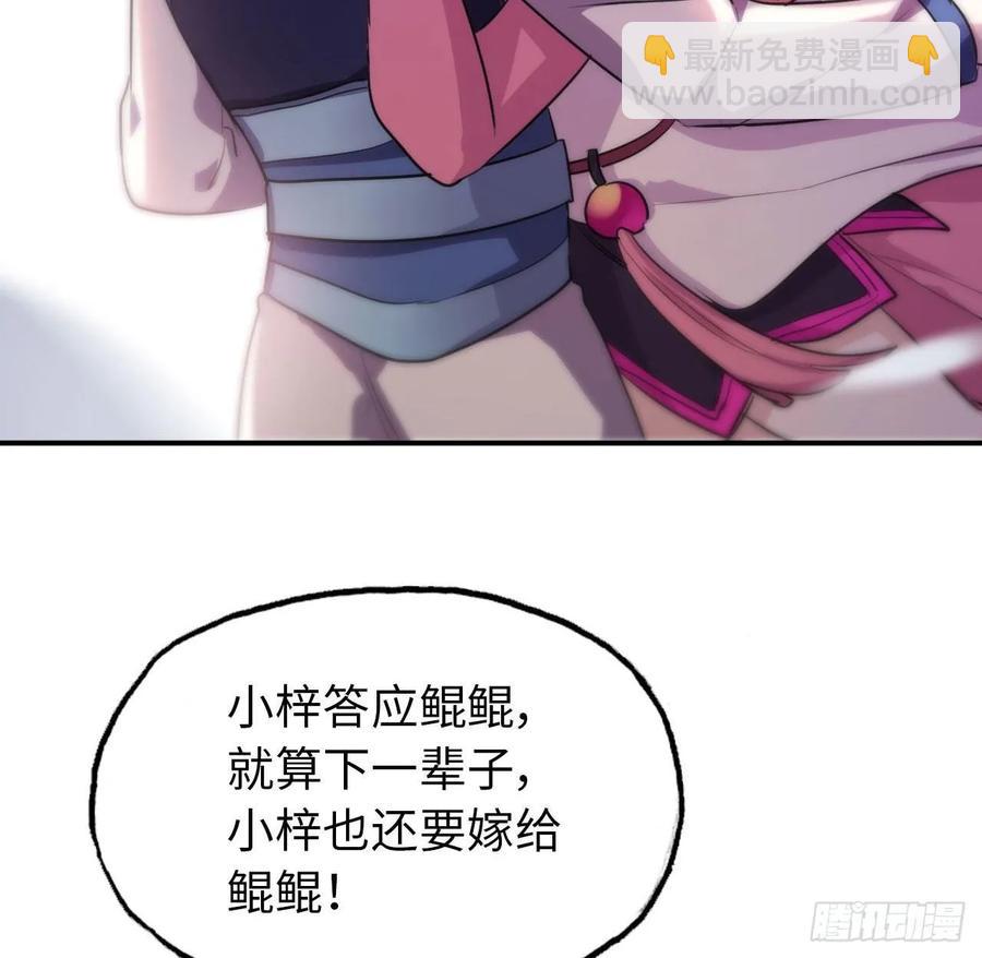 96- 还是成亲30