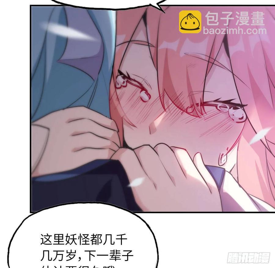 96- 还是成亲31