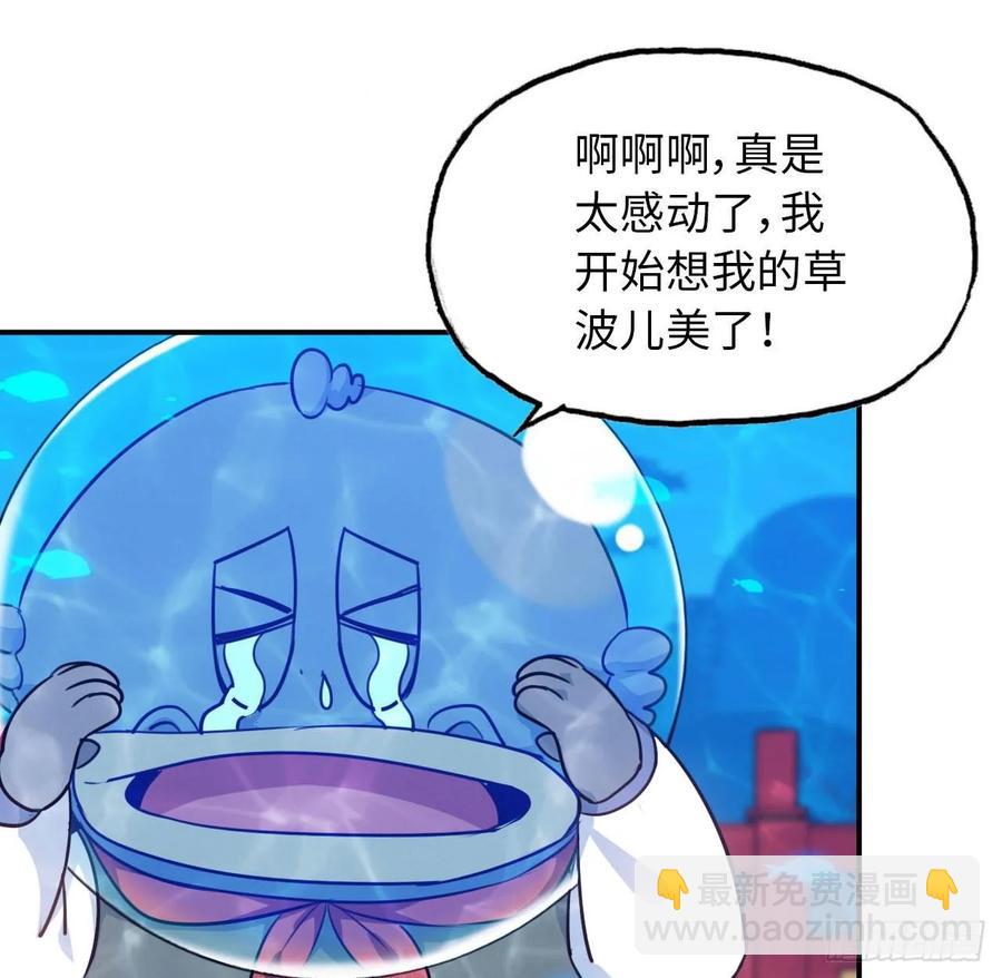 96- 还是成亲33