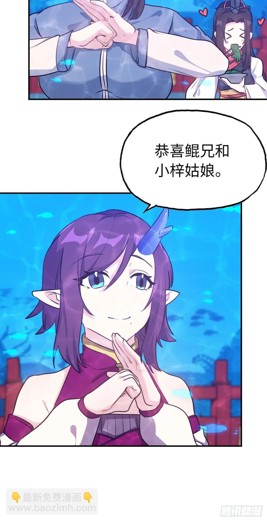 96- 还是成亲35