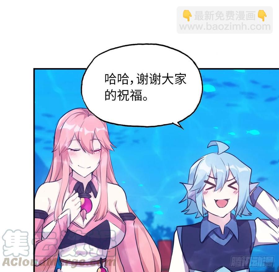 96- 还是成亲36