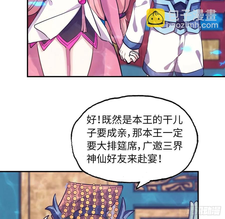 96- 还是成亲37