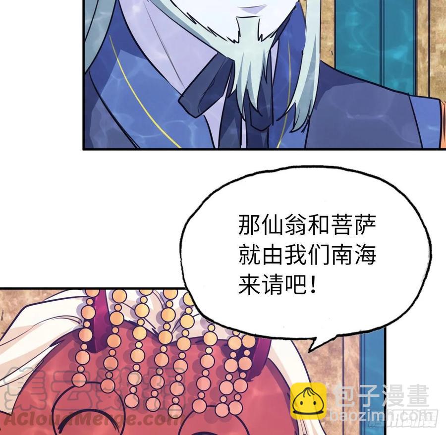 96- 还是成亲40