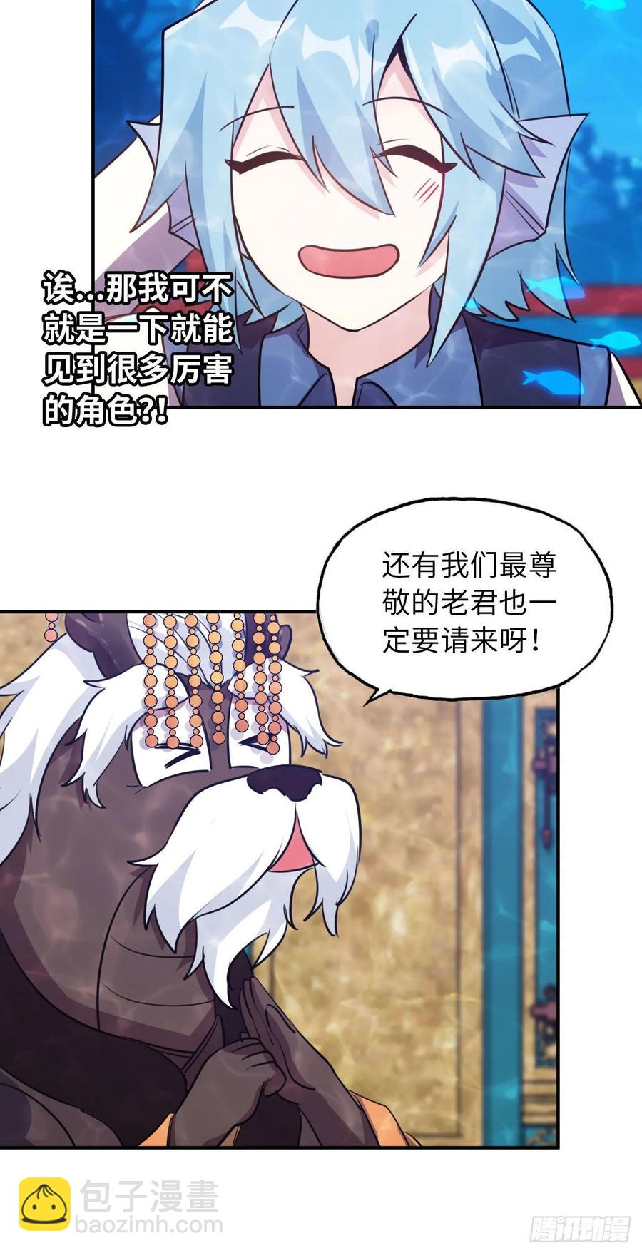96- 还是成亲42
