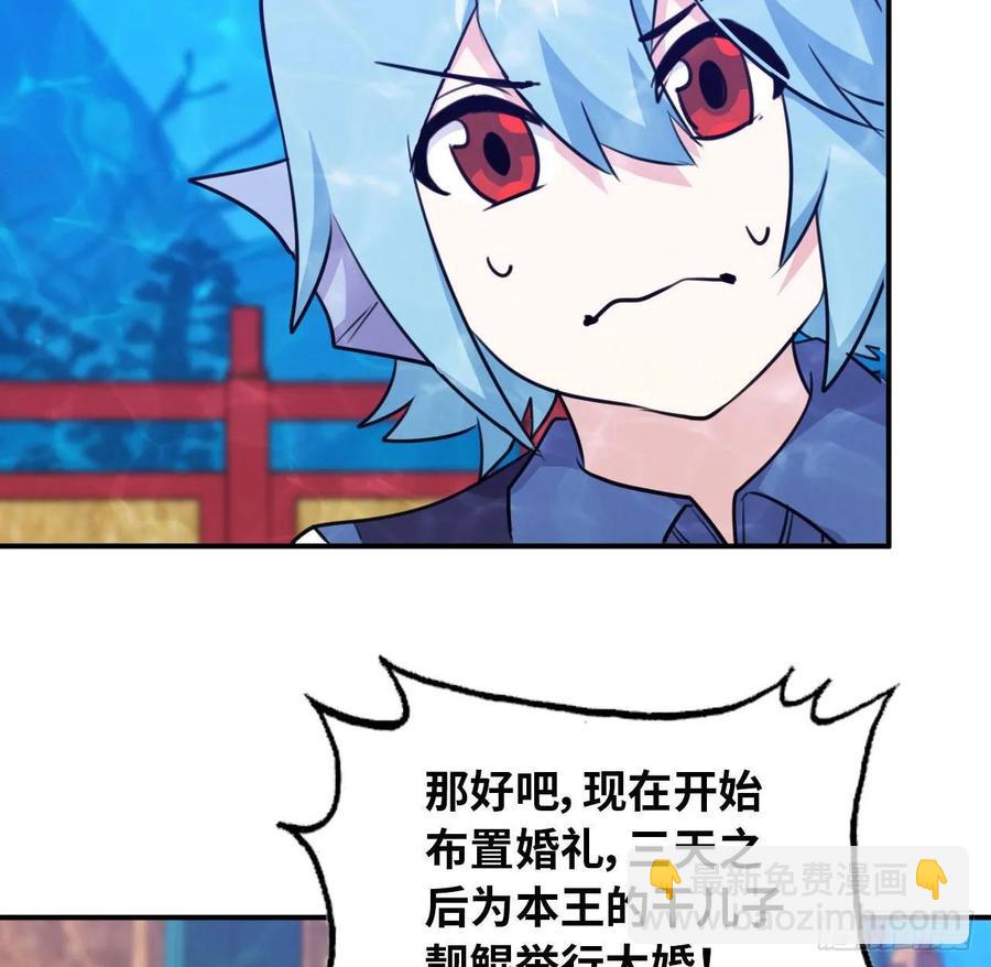 96- 还是成亲50