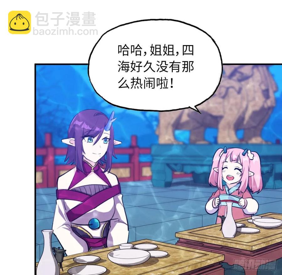 96- 还是成亲53